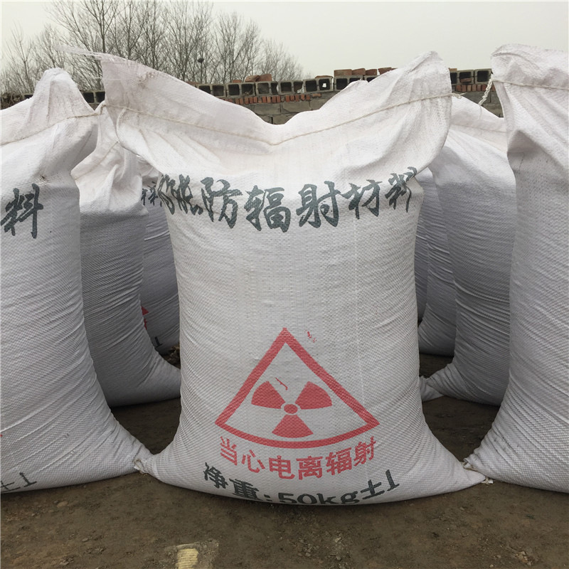 武汉短期内国内硫酸钡辐射防护市场价格有望保持稳定